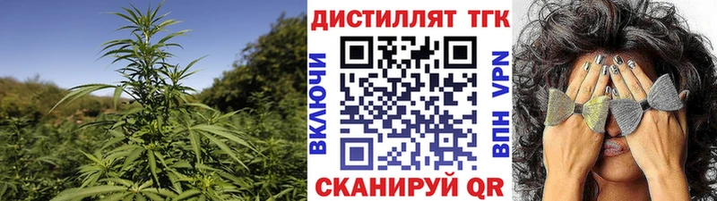shop формула  kraken зеркало  Кубинка  Дистиллят ТГК THC oil 