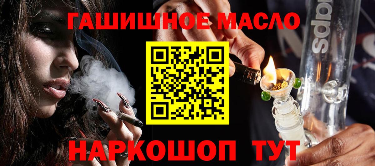 Дистиллят ТГК концентрат Кубинка