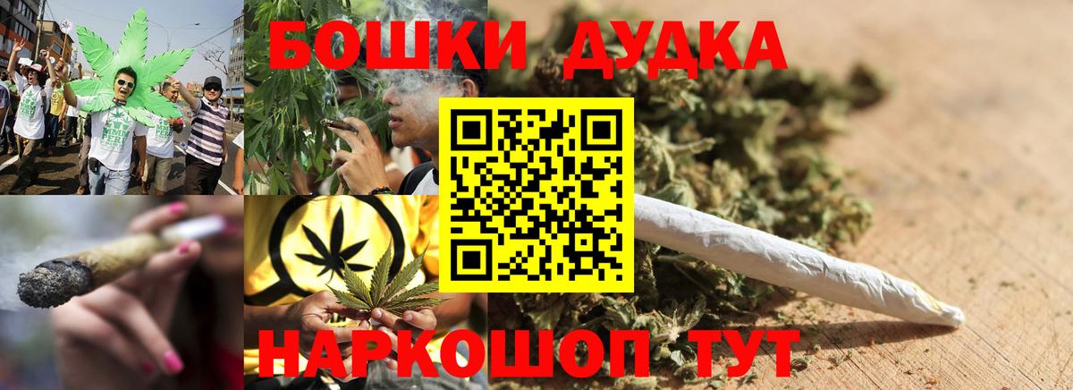 Бошки марихуана THC 21% Кубинка